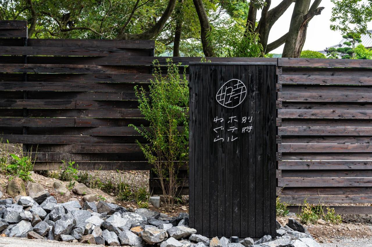 別府ホテル塒 Beppu Hotel Negura Екстер'єр фото